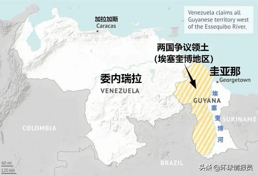 委内瑞拉为什么有圭亚那主权,委内瑞拉领土