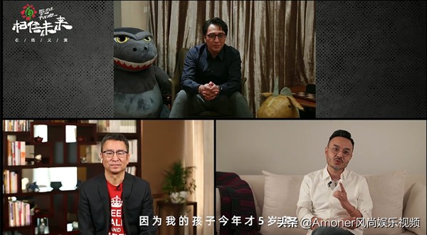 白岩松汪涵同框视频,汪涵主持人口误完全版