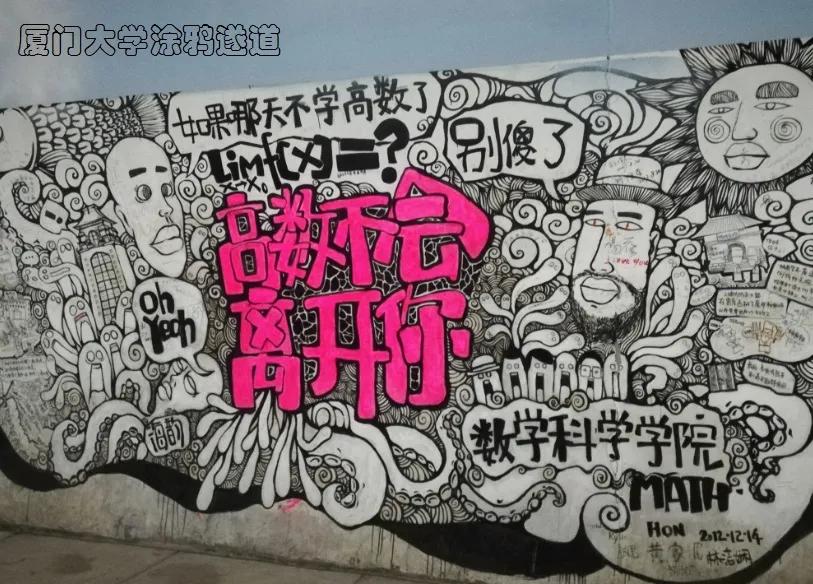 寻梦云水谣，探访福建南靖土楼，漫步厦门大学