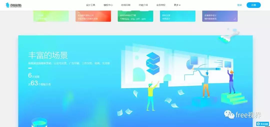 自媒体编辑工具推荐,自媒体运营编辑器哪个好用