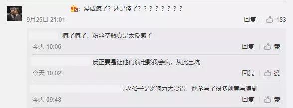 韩国小鲜肉公司将与漫威合作，打造“文化宇宙”，但网友疯狂吐槽