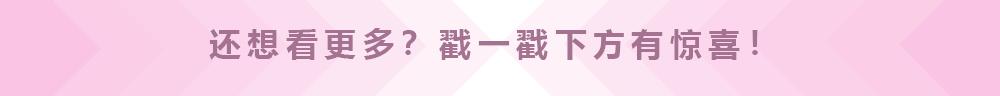 鞠婧祎被质疑穿山寨版针织上衣,鞠婧祎疑穿山寨衣服是真的吗