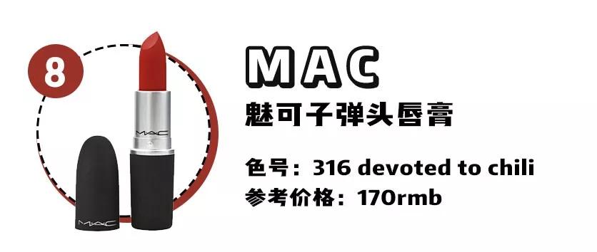 十支热门口红合集你想要的都在这,2020年口红排行榜前十名图片