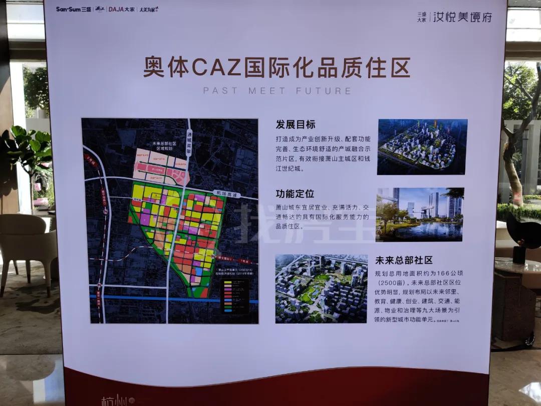 杭州地铁萧山宁围,萧山宁围未来规划的地铁路线