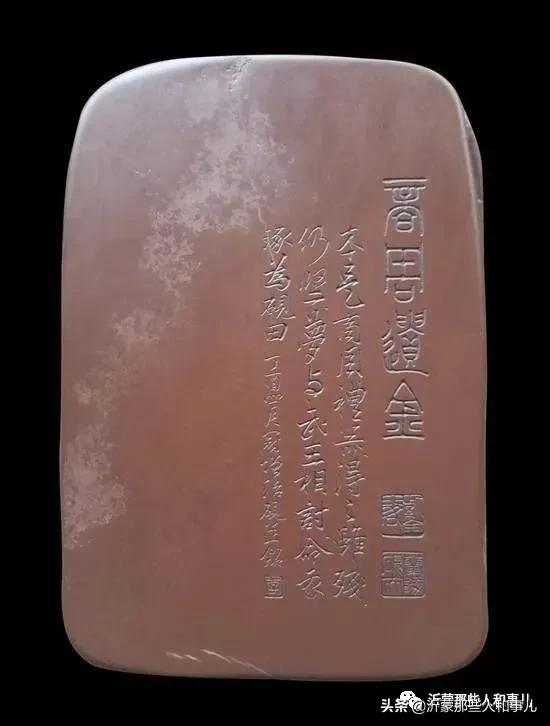 米芾临沂使君帖书法赏析,米芾临沂使君帖临写