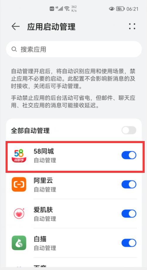 手机开始卡了一般是哪里问题,手机突然很卡还关不了机为什么