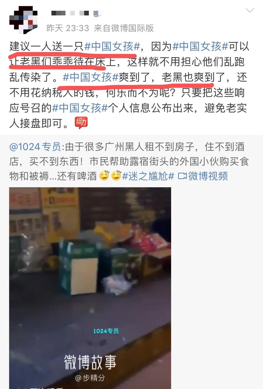 包丽死亡事件解密,女大学生包丽被害事件后续