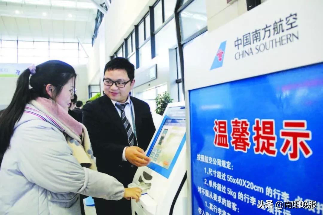 南阳春运新技能亮相：自动抢机票，网购汽车票，刷脸上高铁