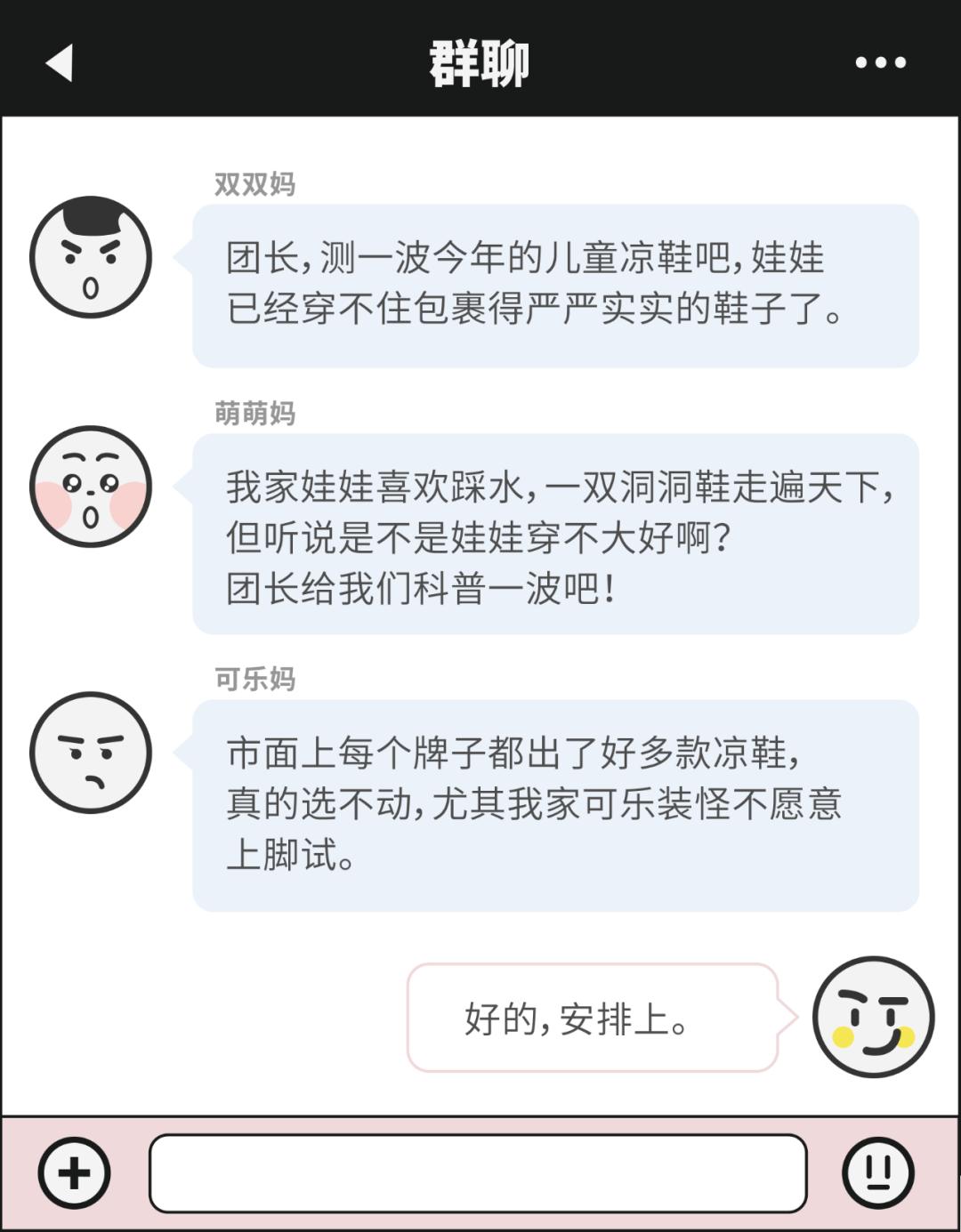 关爱孩子从鞋子开始,关爱宝宝从脚开始