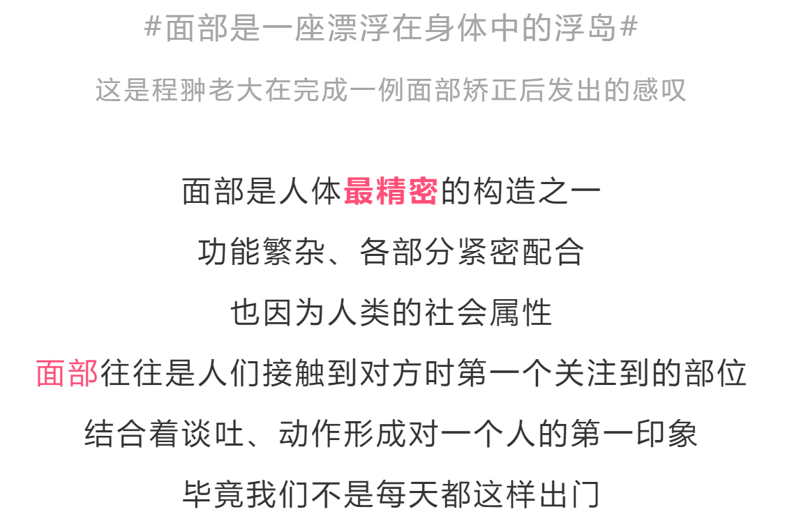 体态大师颧骨外扩,颧骨怎么样才算外扩