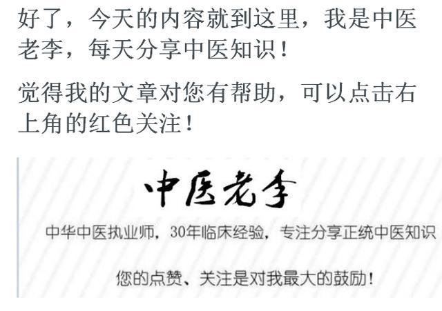 十种便宜又好用的药,收集用药清单整理医嘱