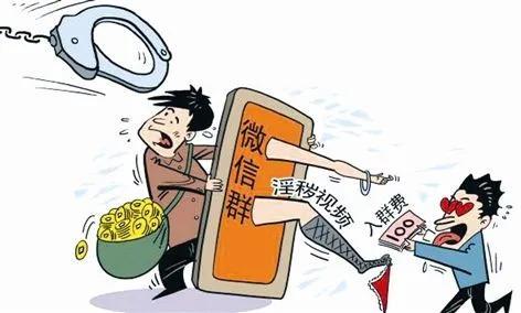 #净网2020#肥水不流外人田，一家子靠淫秽色情网站来赚钱