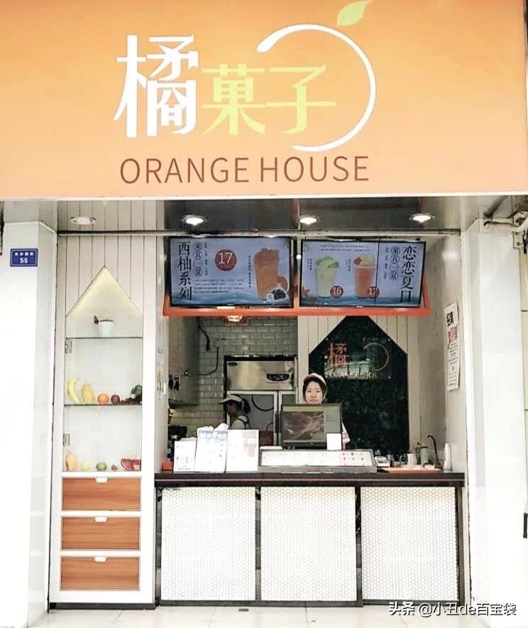 广州超人气果茶来啦！小丑免费请你喝！