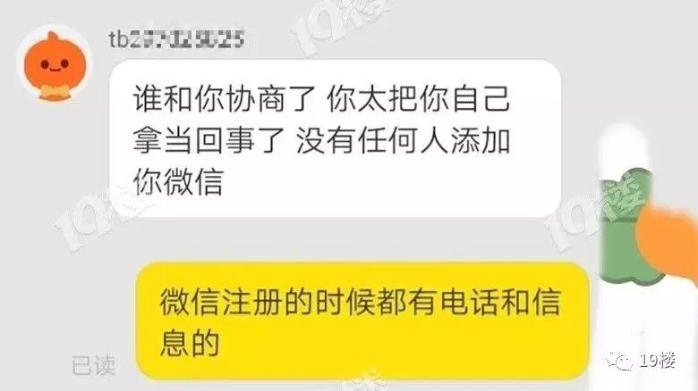 网购翡翠打假吗,网购翡翠的骗局