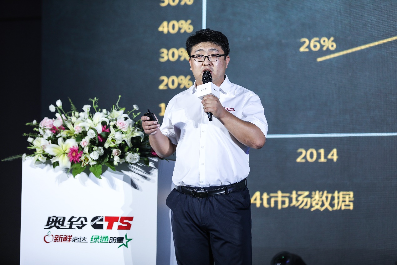 进齐鲁话英雄福田奥铃绿通行业实况挑战大师赛开战山东