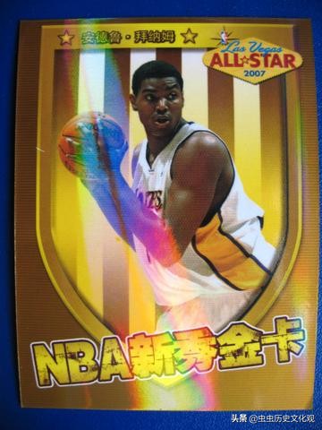 nba全明星卡片,妙脆角nba球星卡全套