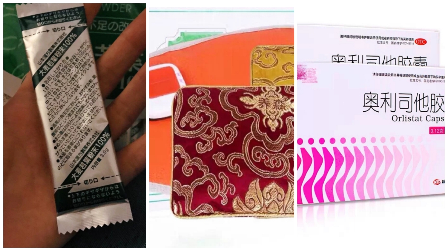 瘦身指导骗局解密,瘦身界十大骗局