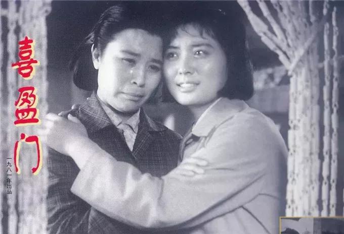 八十年代喜盈门,喜盈门演员蒋介石