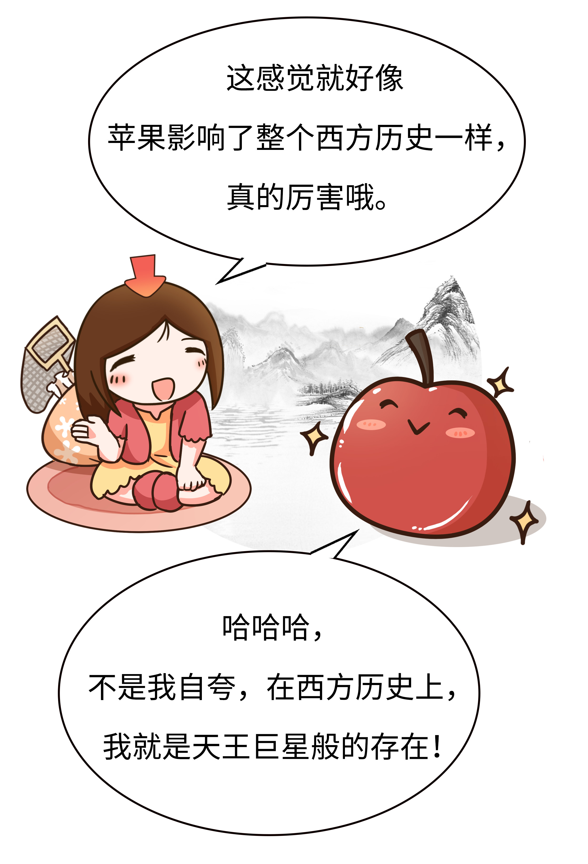 中国人吃苹果该不该削皮？这事让世界卫生组织很操心（菲李漫画）