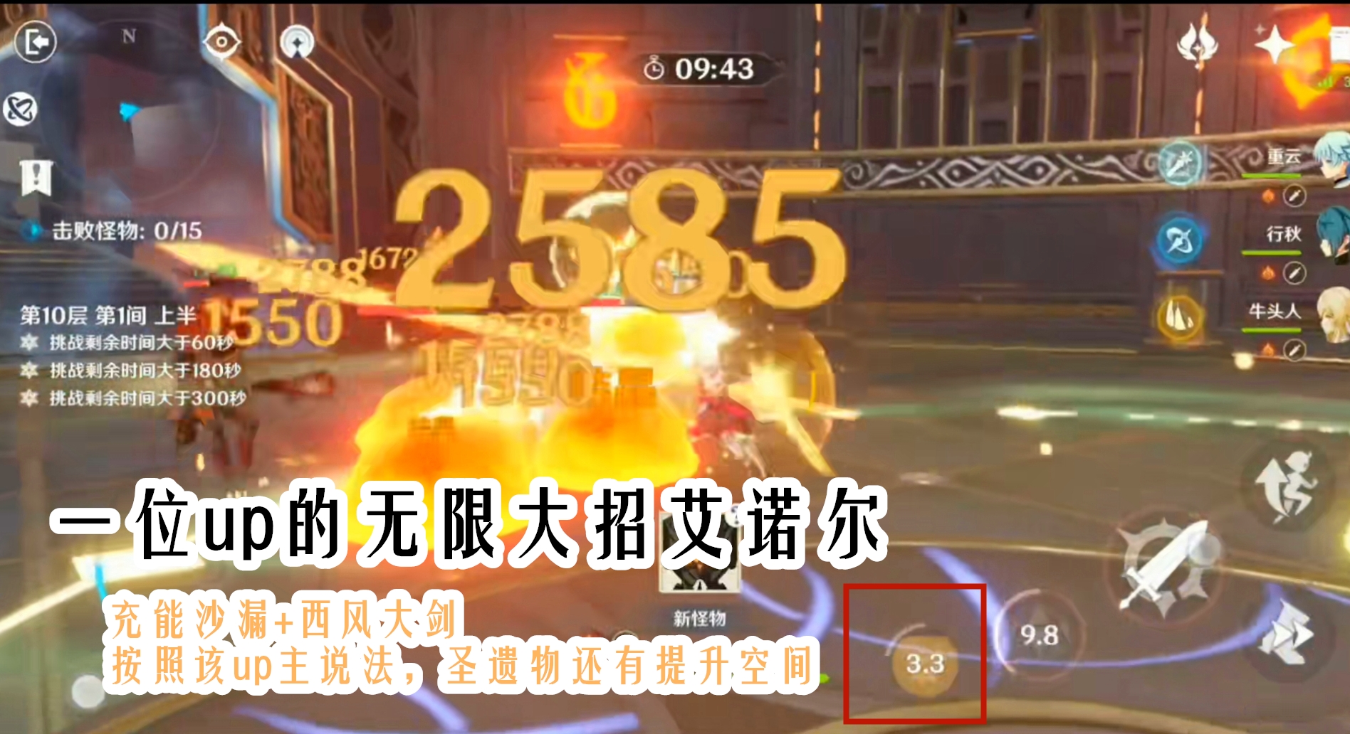 原神新的4星单手剑合适谁,原神合适雷泽的武器