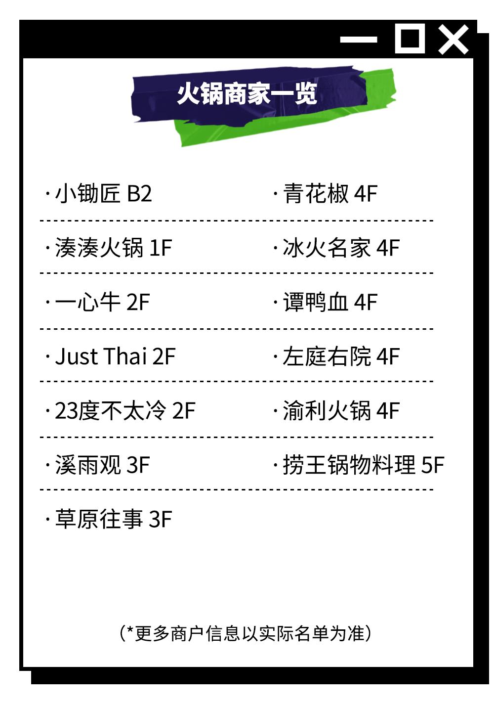十一长假逛百大名品,十一假期旅游需要多少钱