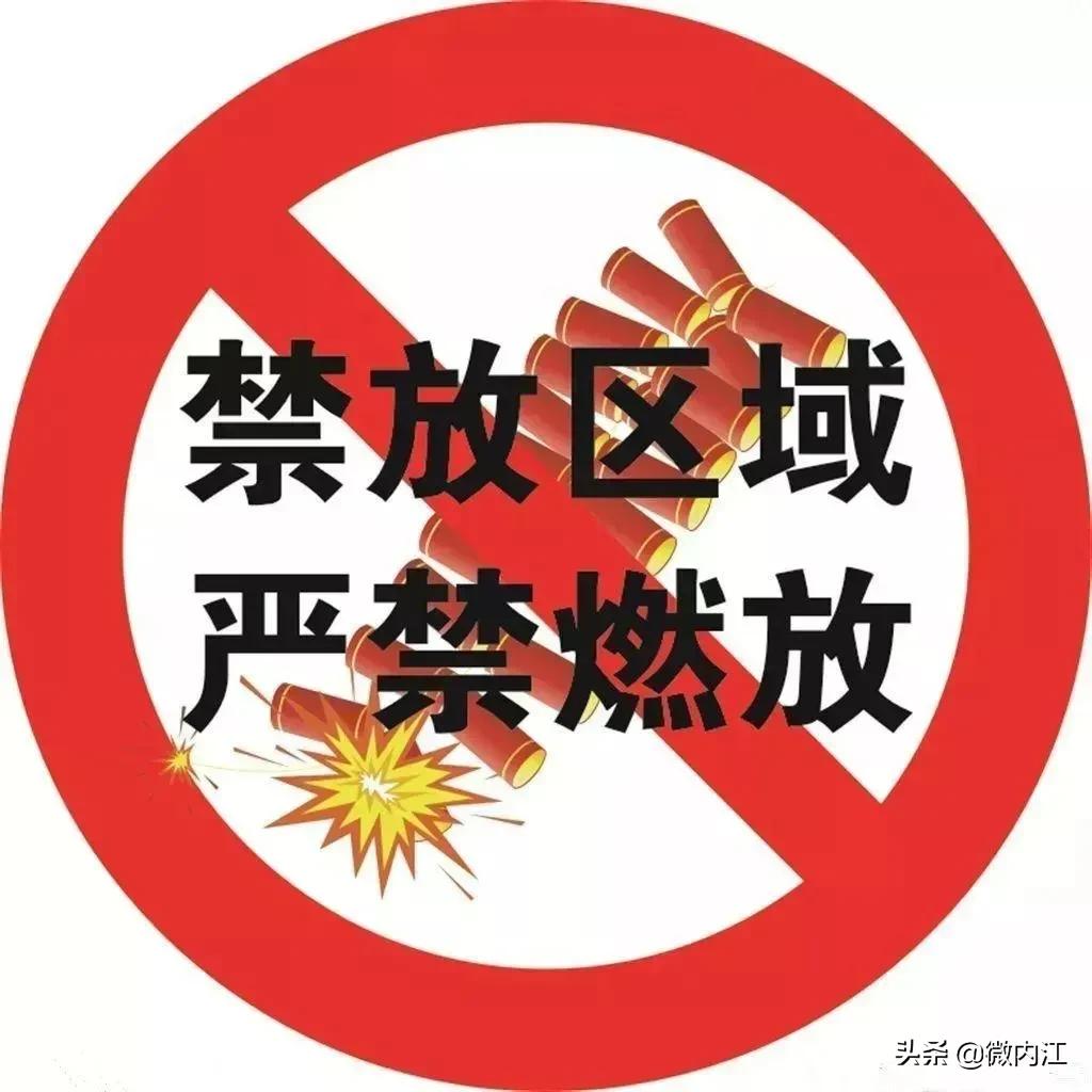内江私自开店被抓 (内江卖东西被抓)