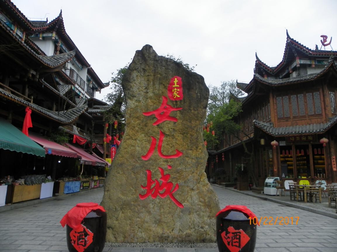 閲嶅簡涓夊场鎭╂柦,涓囧窞鍘绘仼鏂芥湁鍝簺鏅尯