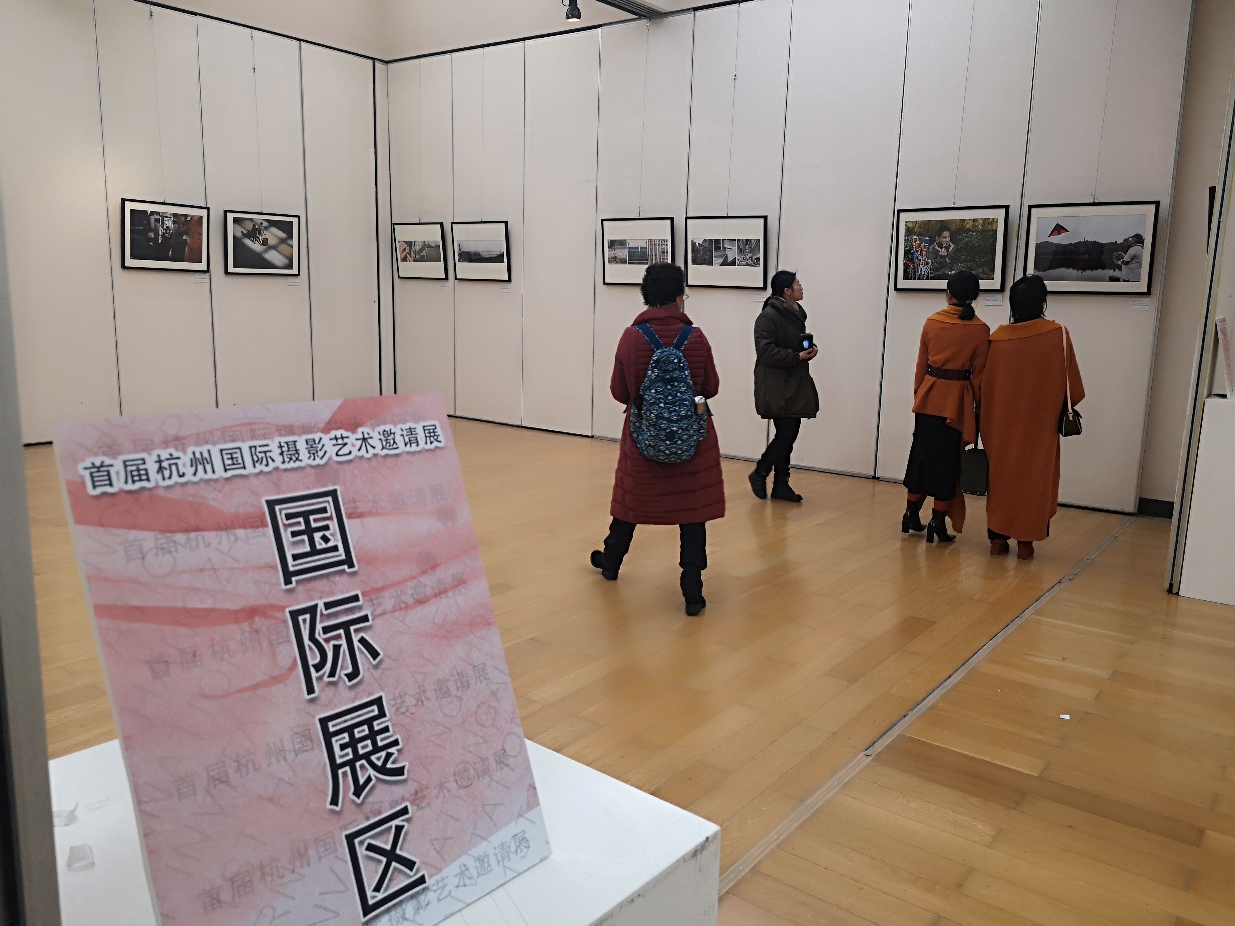 浙江西湖国际摄影展,第29届全国摄影艺术展精品展杭州