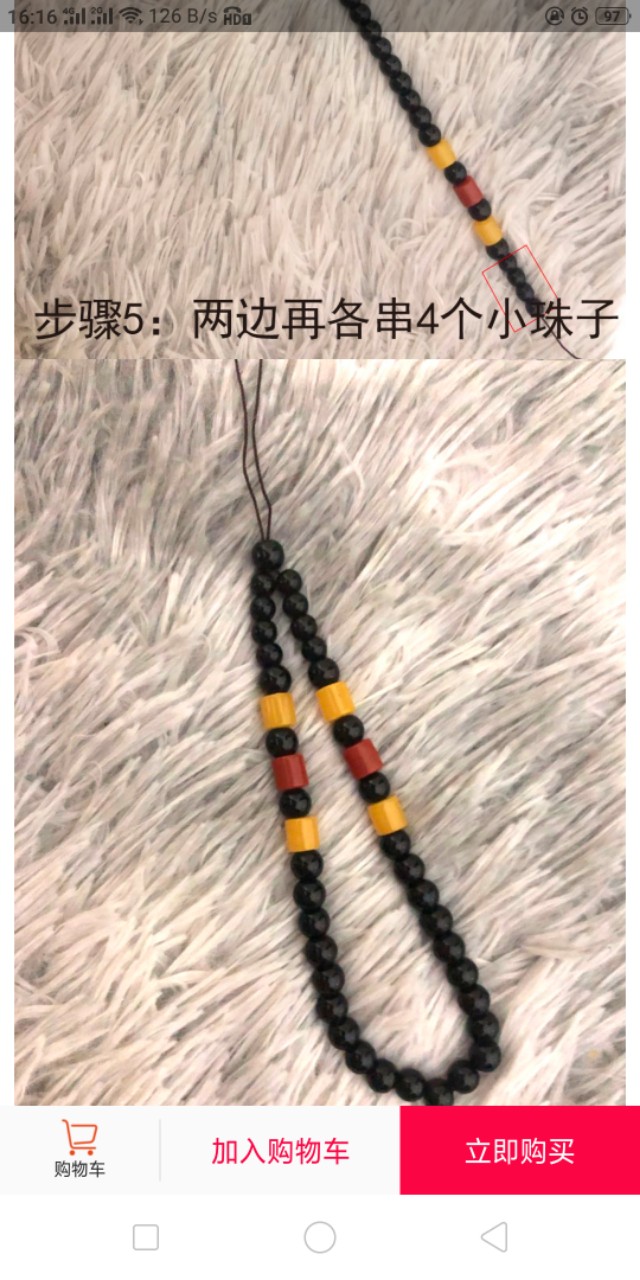 物是人非事事休,物是人非事事休休字是什么意思