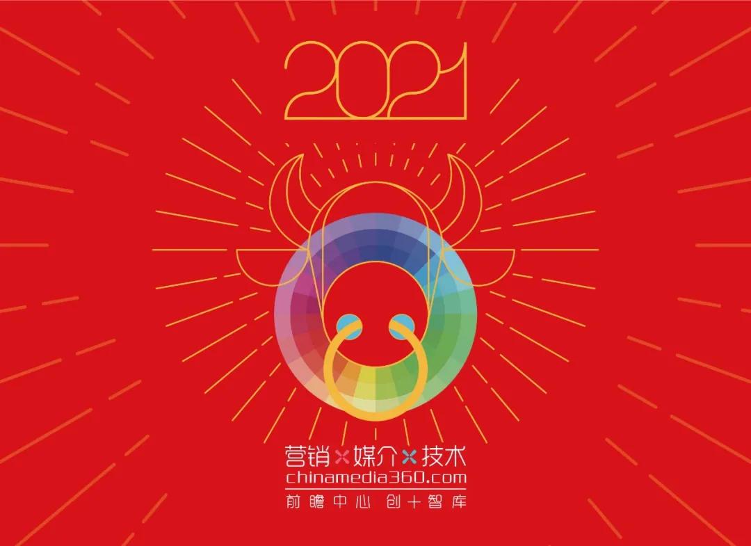 可口可乐耐克,可口可乐新年广告分析