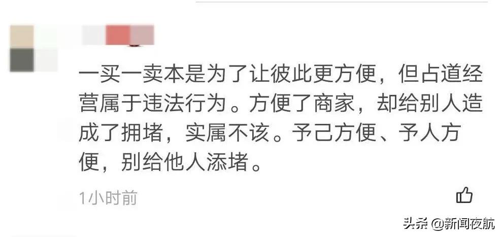 占用车道卖东西怎么处罚,占用机动车道违规摆摊违反哪一条