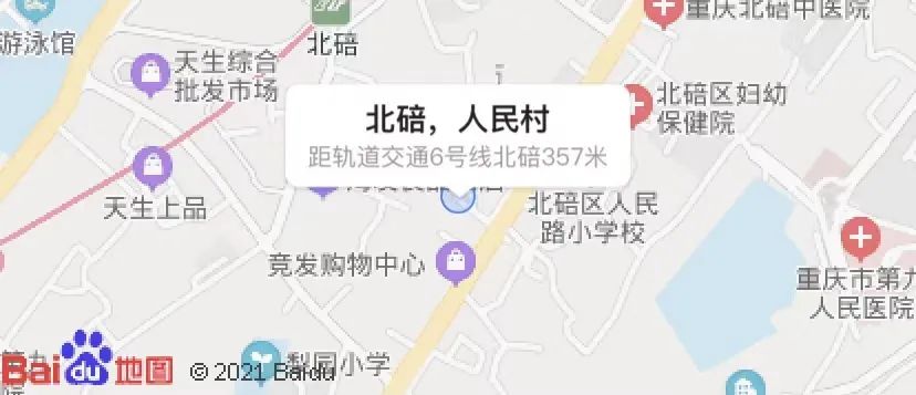 重庆一年涨幅最大的30个小区曝光！是成交价哟，看看有你家吗？