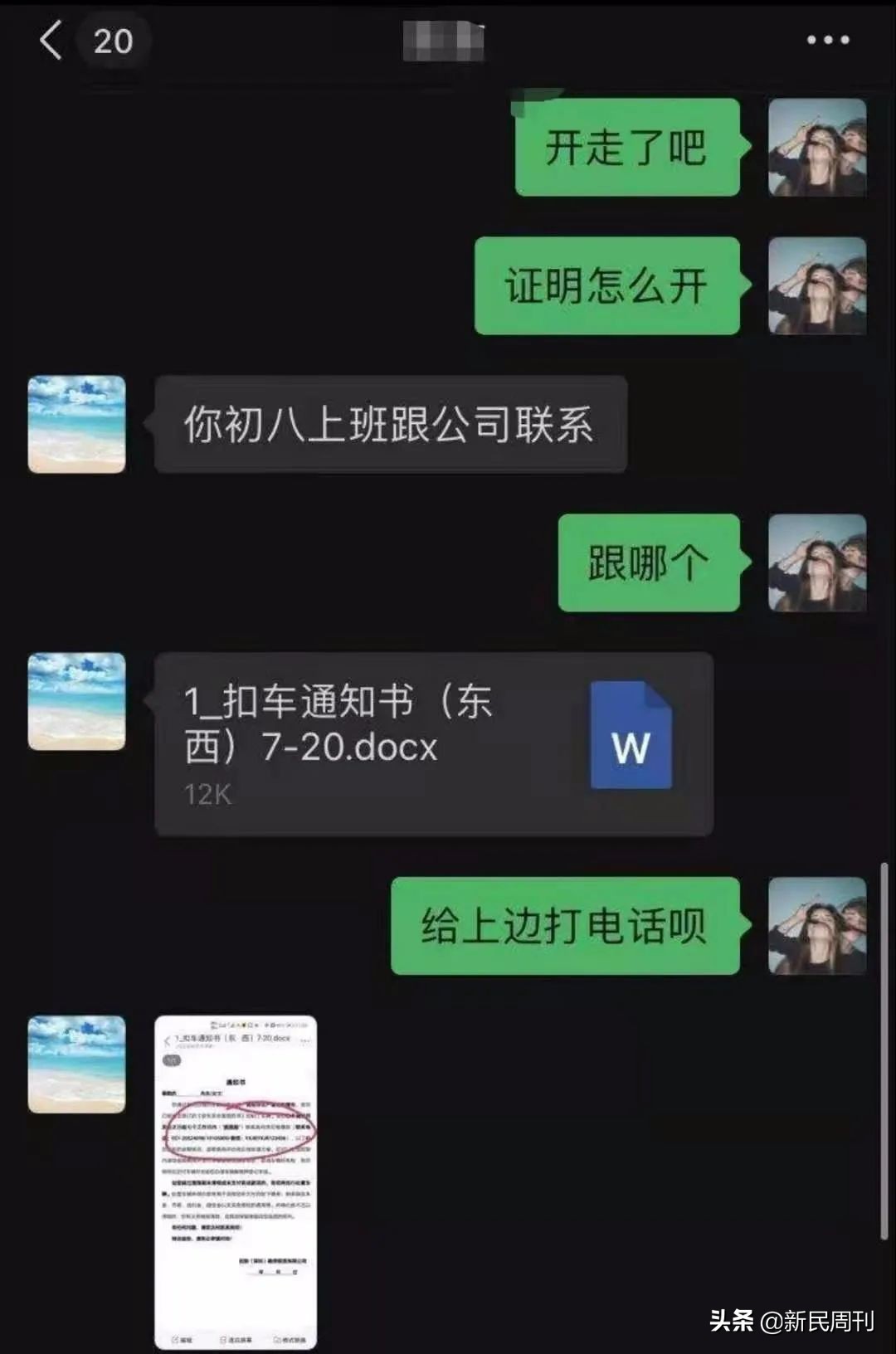 优信二手车收车猫腻,优信购车陷阱有哪些