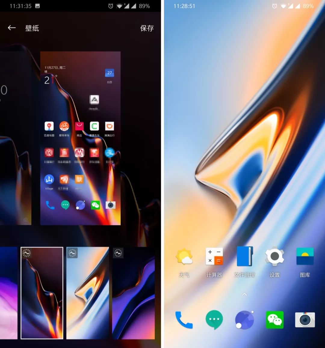 一加6t刷pixelexperience,一加6t评测