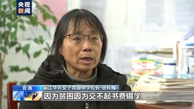 张桂梅帮助1800多名女孩走出大山,在张桂梅的教育下走出大山的女孩