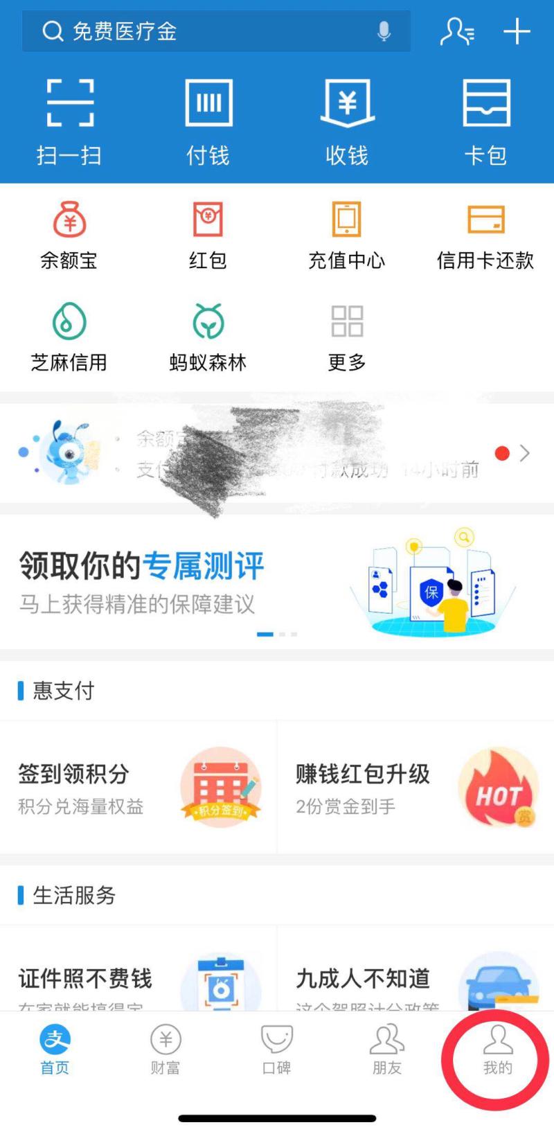 警惕全国多地苹果用户遭遇盗刷,苹果手机盗刷最新情况