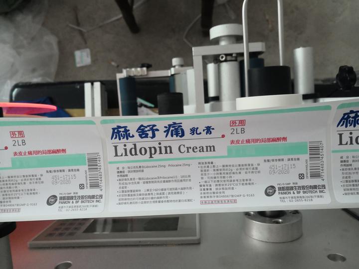 浙江警方侦破特大医美假药案,2019年医美假药案