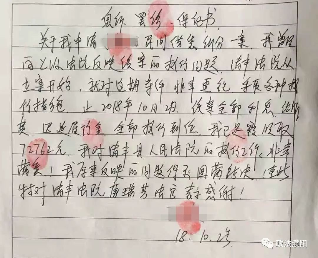 让失信被执行人无处可藏法警出击,拒执罪能对付老赖吗