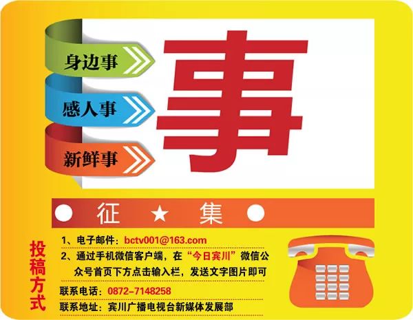 宾川县城加油,宾川加油站活动