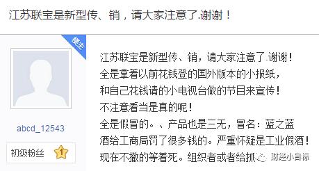#净网2019#公安紧急预警：400多个资金盘全是*局骗**！可能让你倾家荡产...