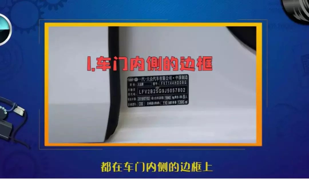 真正的正确的买车姿势,买车姿势大全