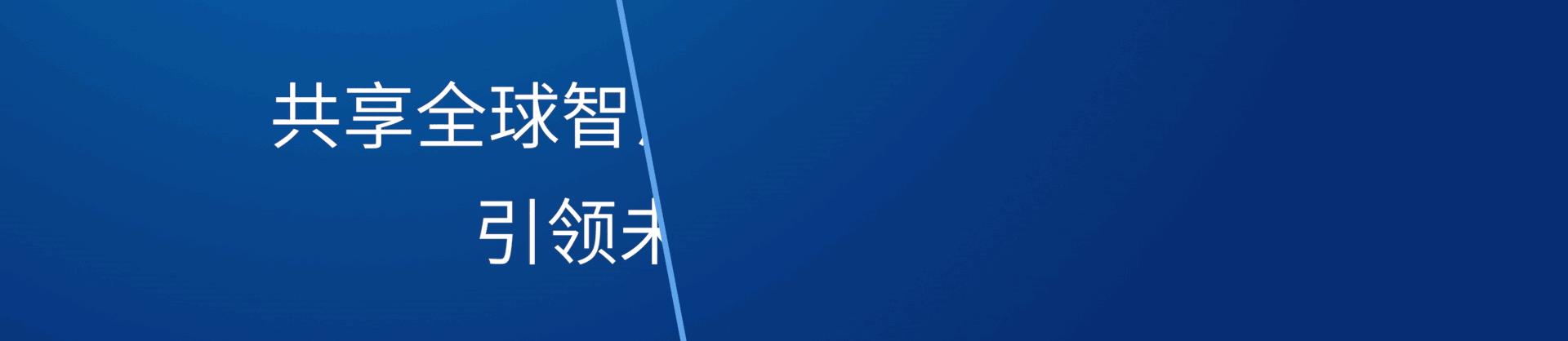 难以想象的科技进步,未来十年技术发展