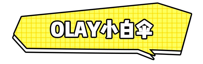 换季化妆品夏,换季化妆品