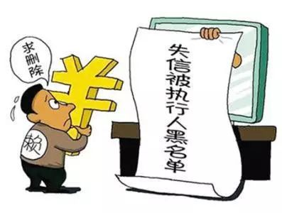 西宁225名老赖名单 (西宁市2019第一批老赖黑名单)