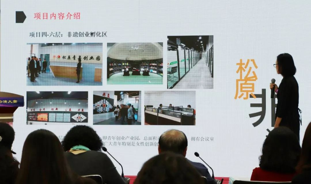 「喜迎妇女十二大巾帼建功新时代」打造“她”平台助力“她”创业2018年吉林省创业创新“她”空间路演大赛落下帷幕