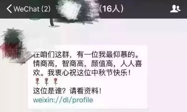 紧急提醒微信要进行二次实名认证,为什么微信二次实名认证是骗人的