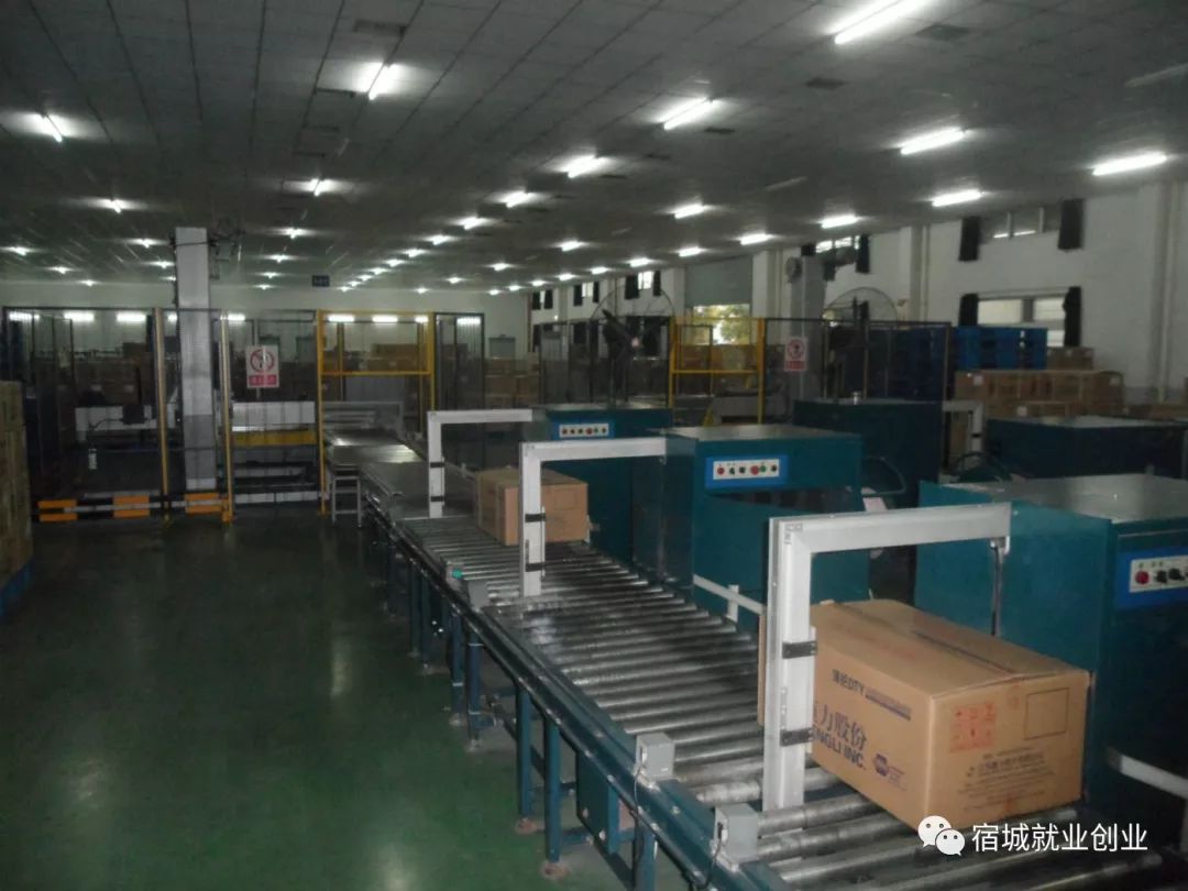 宿迁恒力工业园招聘时间,宿迁工业园最新招聘