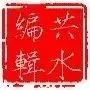 改革开放前后海原的变化,改革开放以来沿海发展成果总结