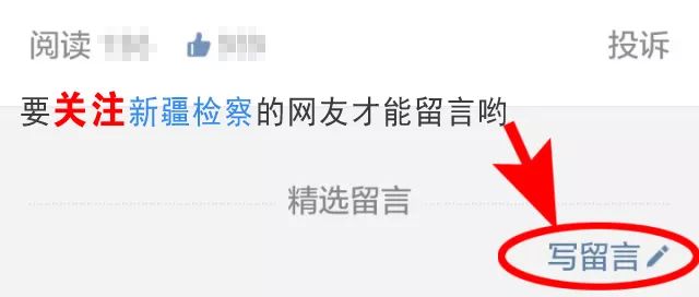 侦查期间羁押期限怎么计算,侦查期间羁押期限如何计算