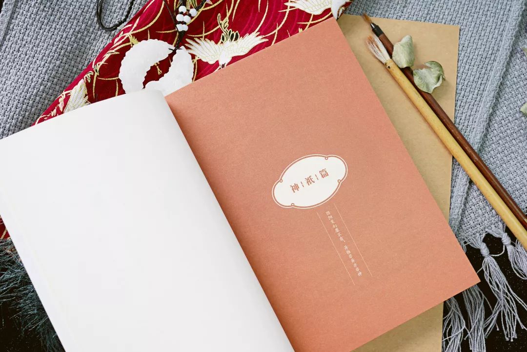 纯粹书单｜两个国度，三部经典，召唤出《山海经》中的100个神祇异兽